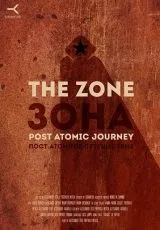 2018 Зона. Постатомное путешествие
