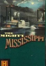 1998 Могучая Миссисипи