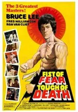 1980 Касание смерти