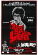 1977 Настоящий Брюс Ли
