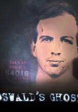 2007 Призрак Освальда
