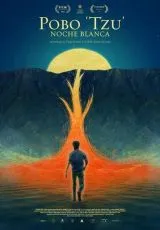 2022 Белая ночь