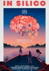 2020 Мозг в компьютере