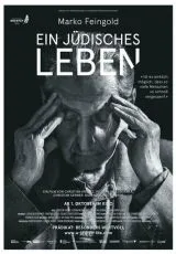 2021 Еврейская судьба