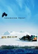 2012 Точка схода